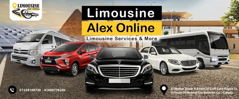 ليموزين اليكس اونلاين - Limousine Alex Online