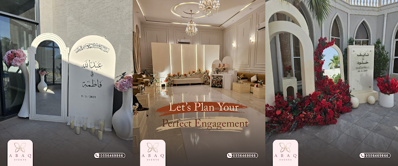 َعبق للحفلات والمناسبات - FRAGRANT EVENTS