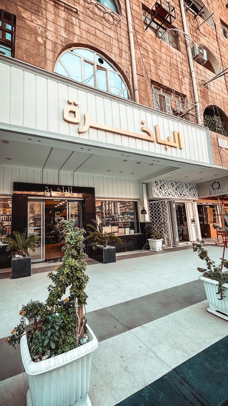 شركة أضواء الباخرة للمستلزمات الفنية ADWAA ALBAKHERA CO.