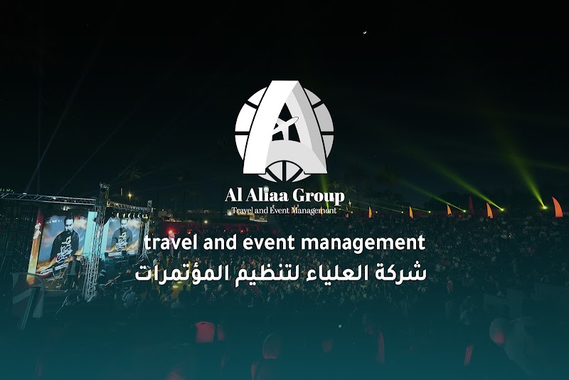 شركة العلياء كروب لتنظيم المؤتمرات