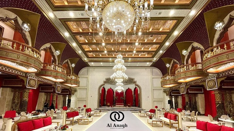 Al Anaqh (الأناقة) - Wedding Venues & Event Management Qatar