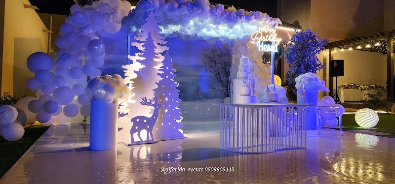 Al Farida Events الفريدة للمناسبات