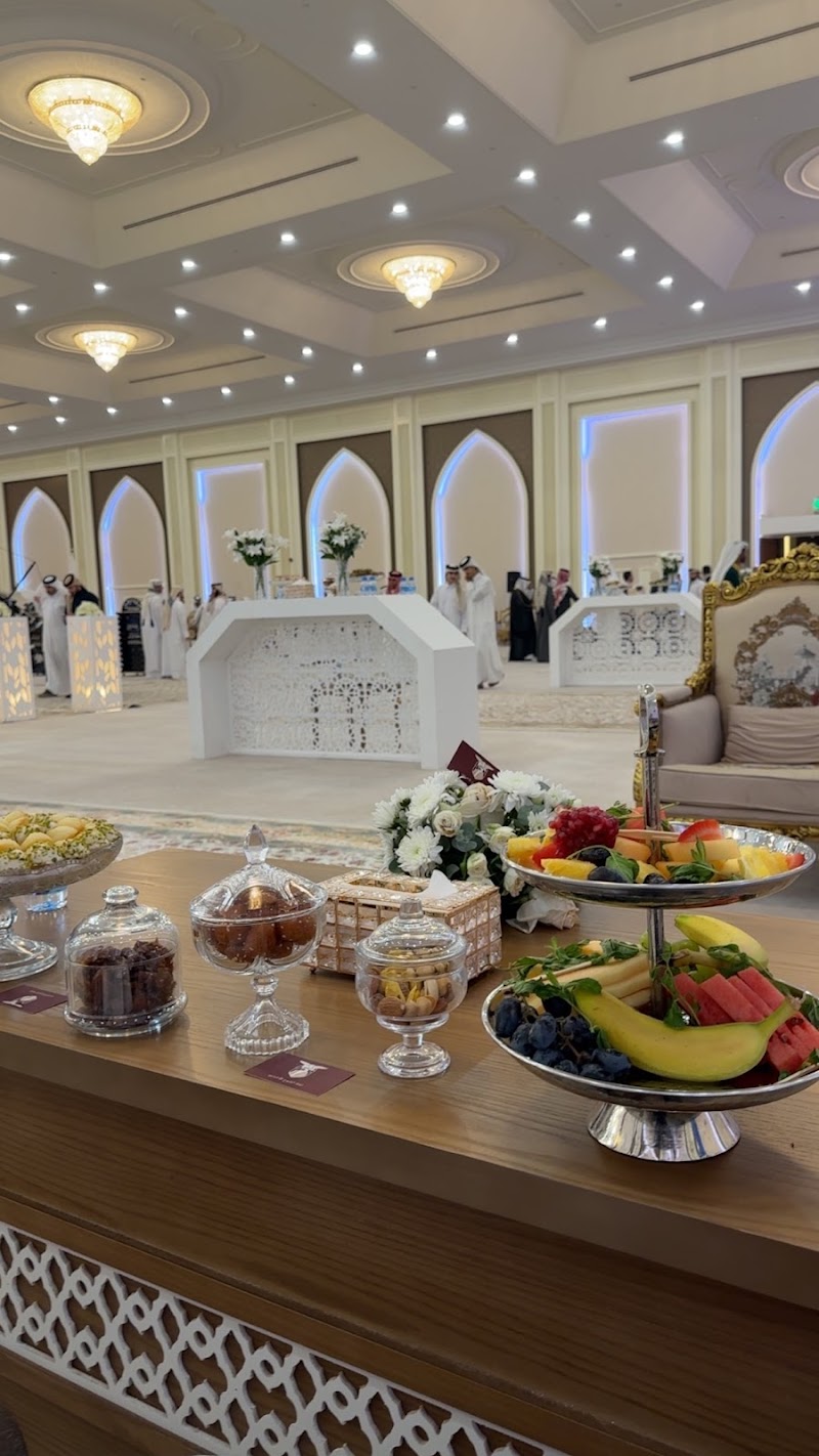 قاعة الجيوان