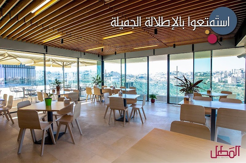 المطل Al-Matal