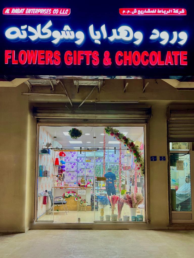 Al rabat Flowers, gifts and chocolate