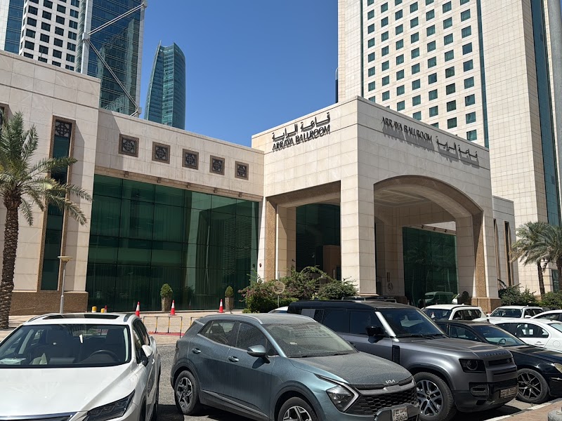 قاعة مؤتمرات الراية