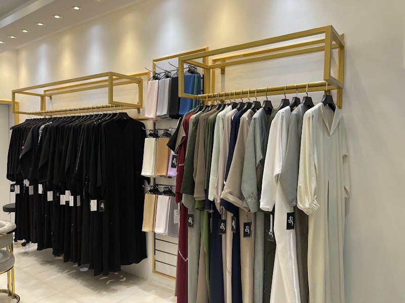 Al Saham Al Abyadh - ( Flair by Sal) Ladies Abaya boutique
