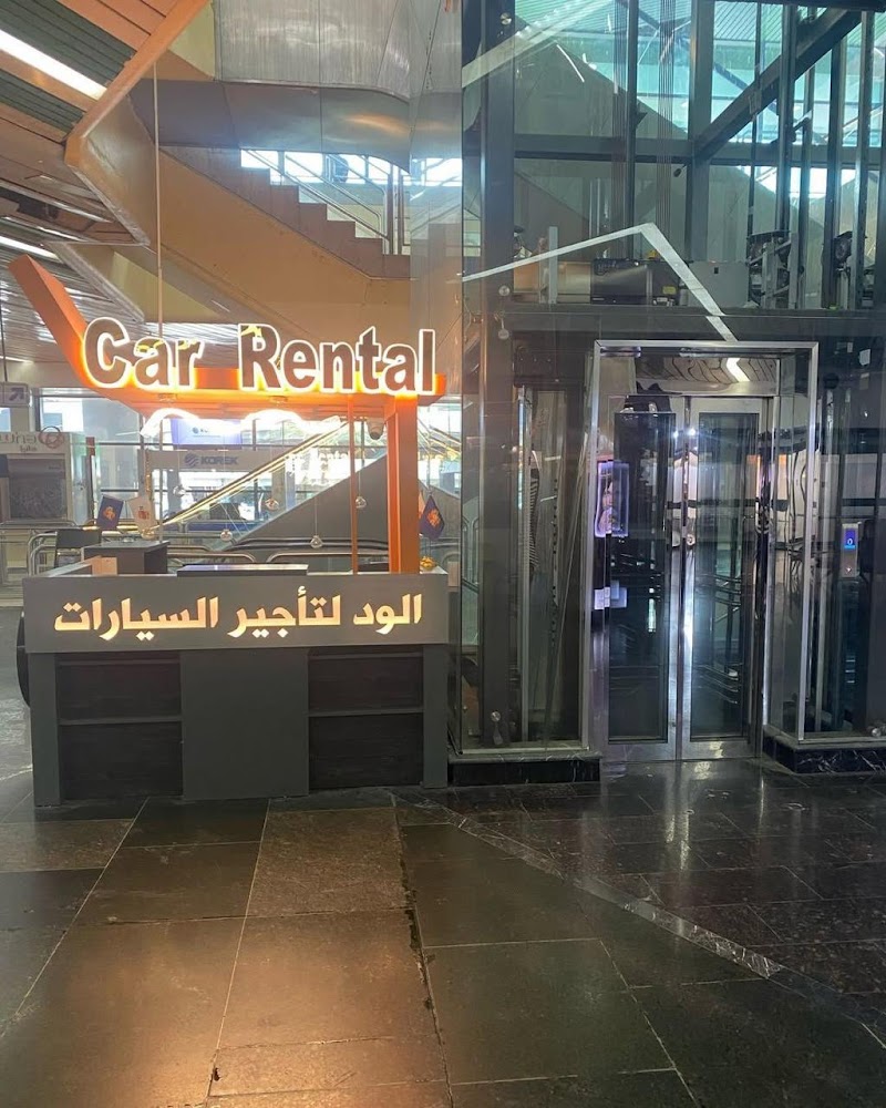 Al-Wedd Car Rental