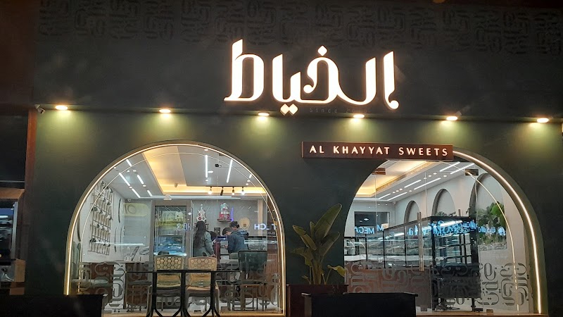 Alkhayat sweet saida حلويات الخياط صيدا
