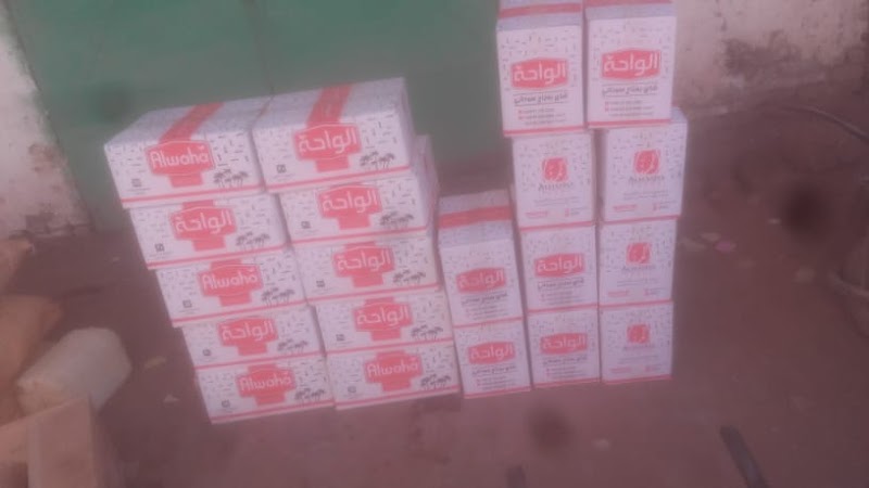 Almanna Foods Factory