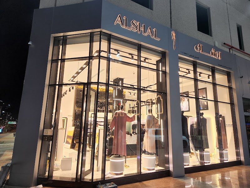 الشال فرع الرياض| Alshal Abaya Riyadh