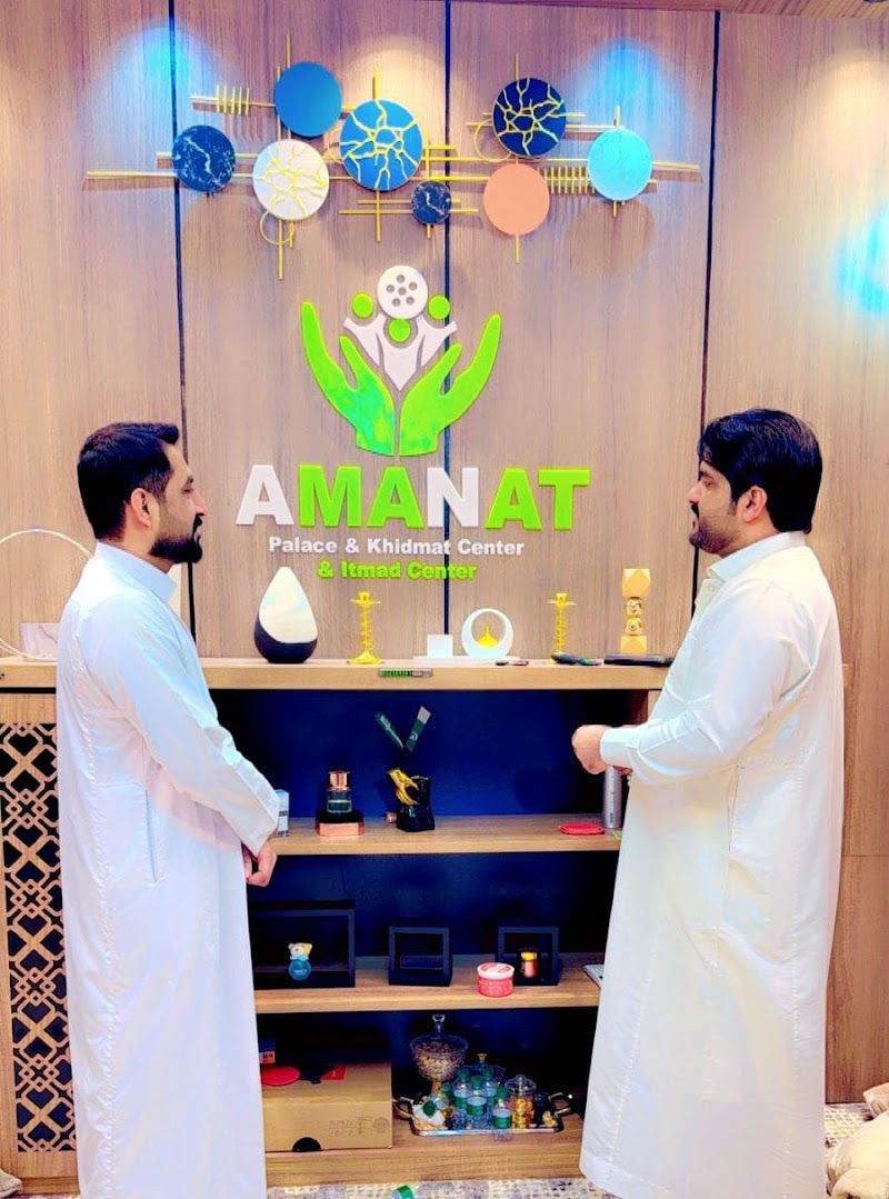 Amanat Global E-Service