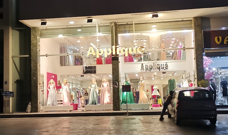 Appliquè boutique