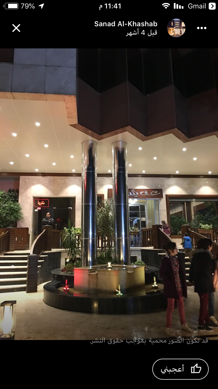 حلویات و کوفي عشتار