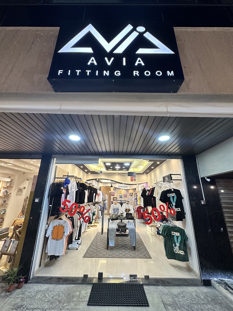 avia fitting room
