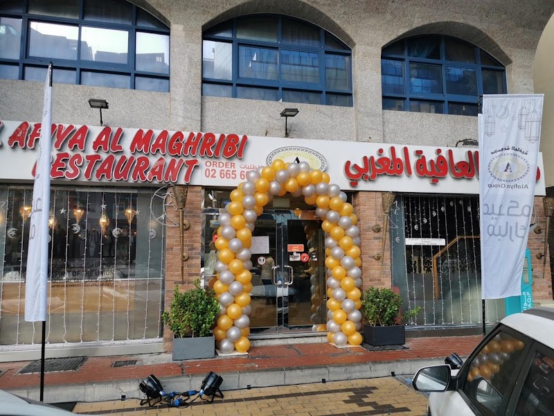 Balloons Co LLC Mamoura Branch