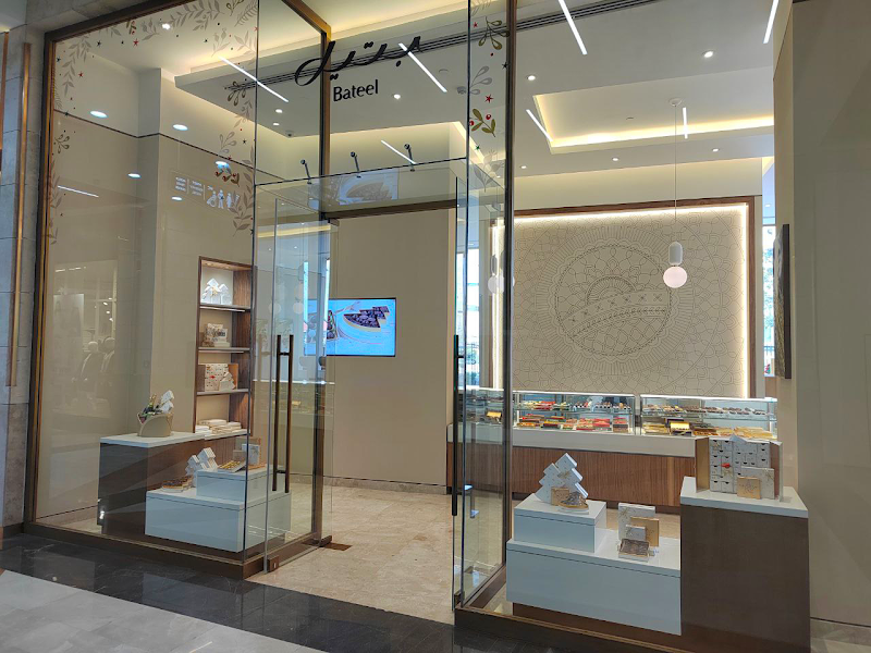 Bateel Boutique Erbil