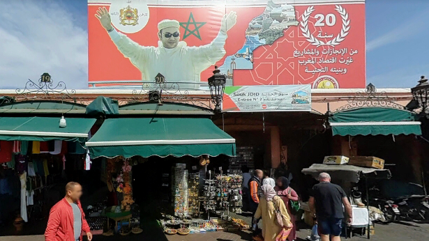 Bazar El Bouanani