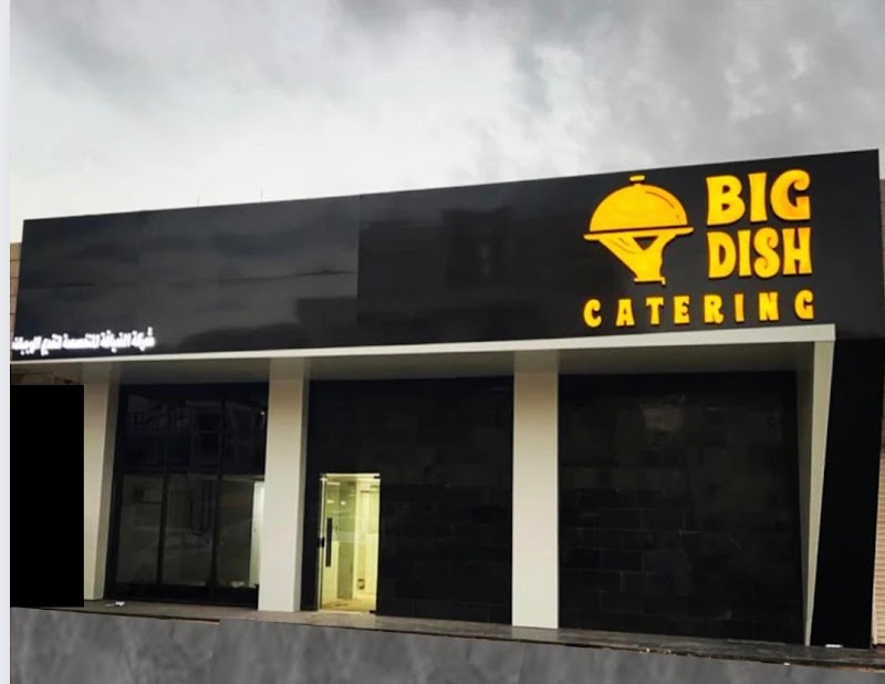 Big Dish Catering