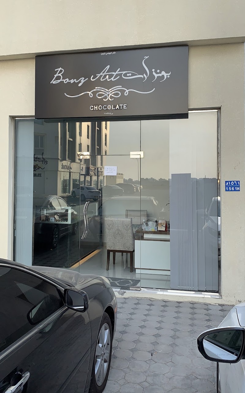 BonzArt Chocolates - بونز آرت شوكولاته