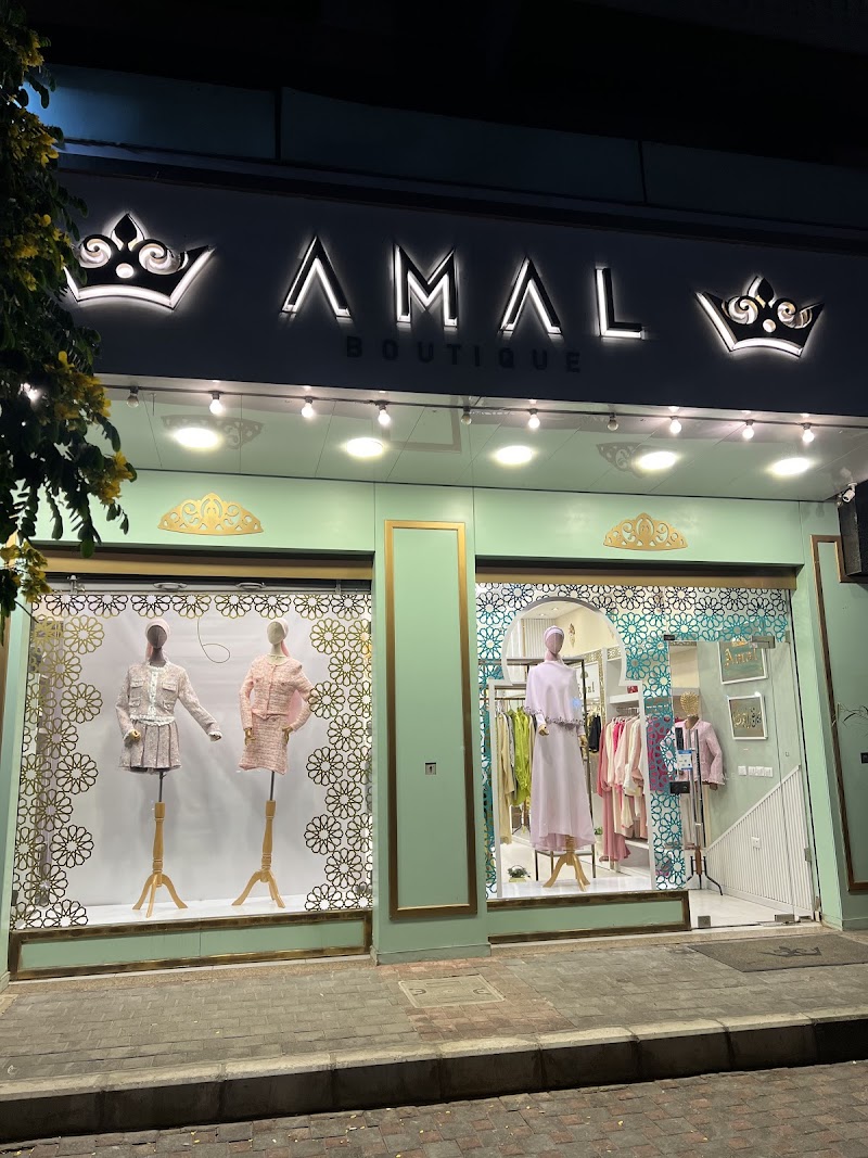 Boutique Amal