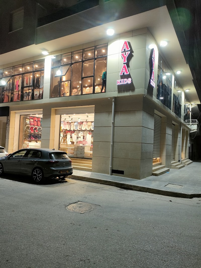 Boutique Aya Kids