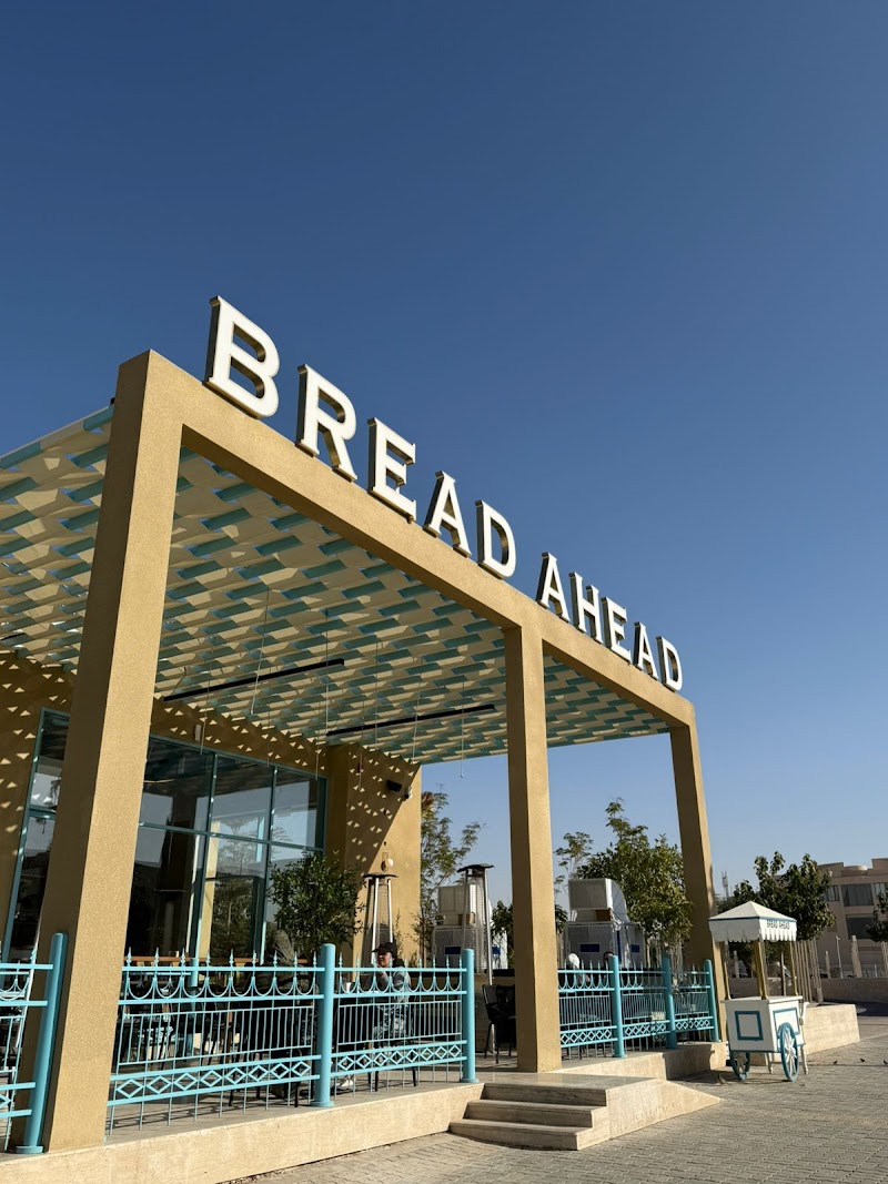 Bread Ahead Bakery & School (Tahlia)