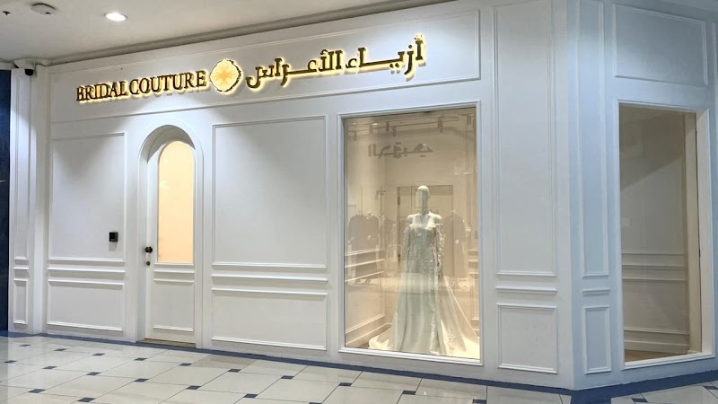 Bridal Couture Boutique