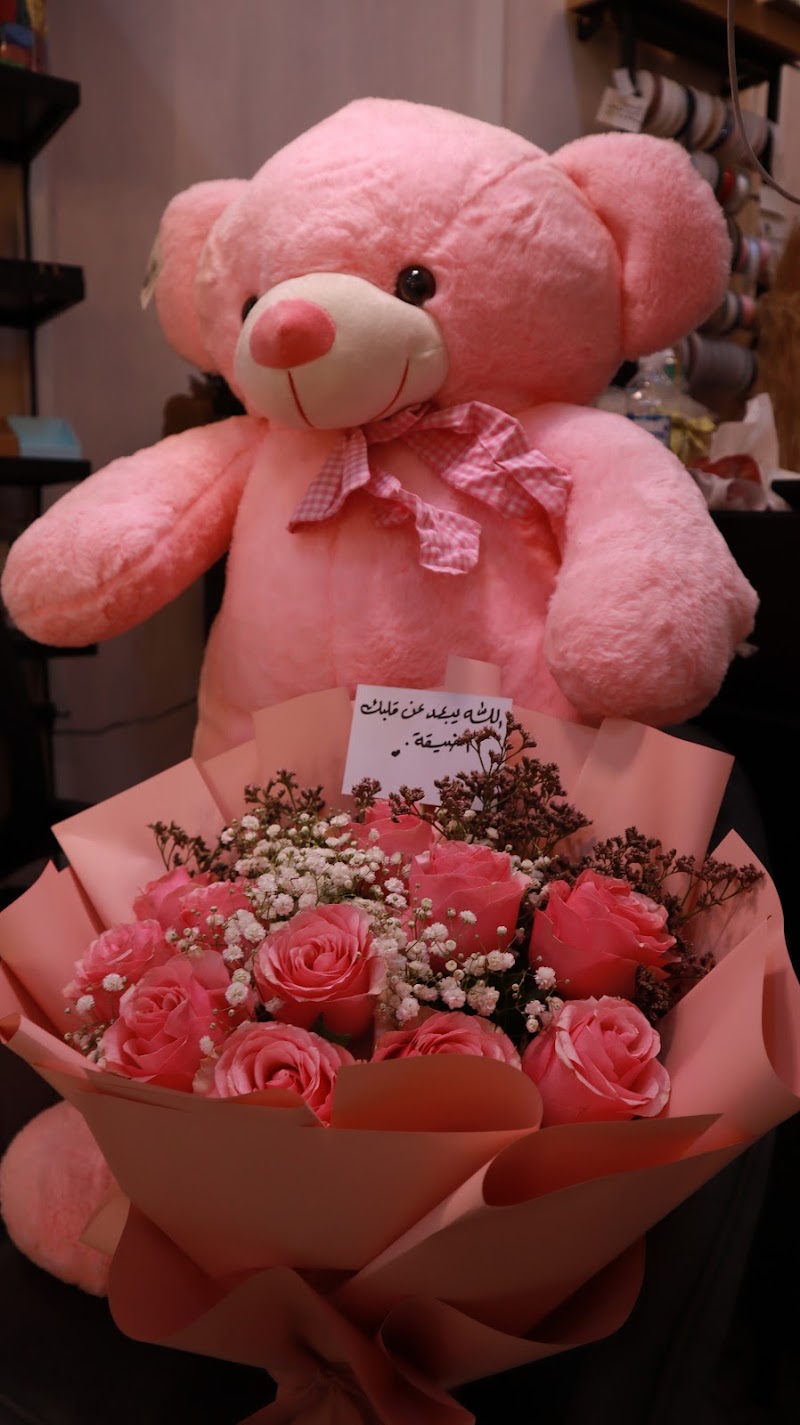 جسور الهدايا Bridges Gifts 2 محل ورد وبالون وتجهيز هدايا