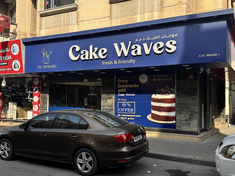 Cake waves