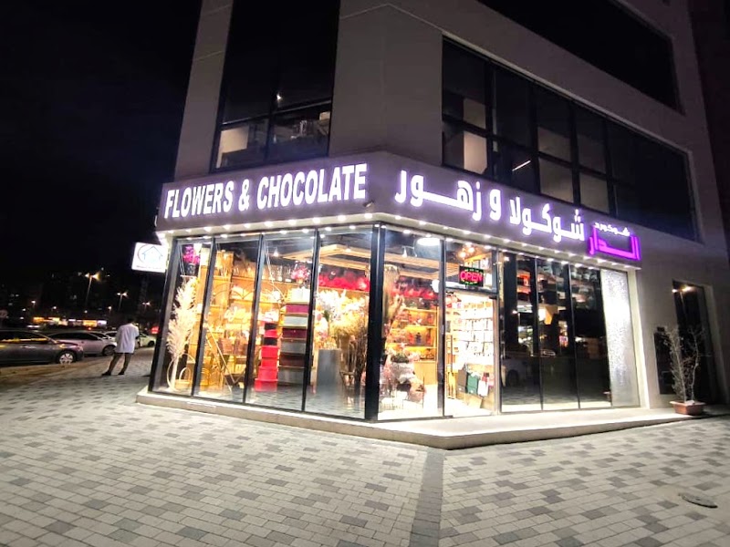 Choco Ward Flowers – Al Barari