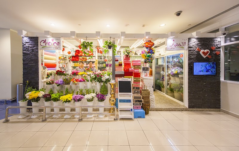 Choice Flowers (Flower Shop Abu Dhabi & Online Flower Delivery Abu Dhabi)