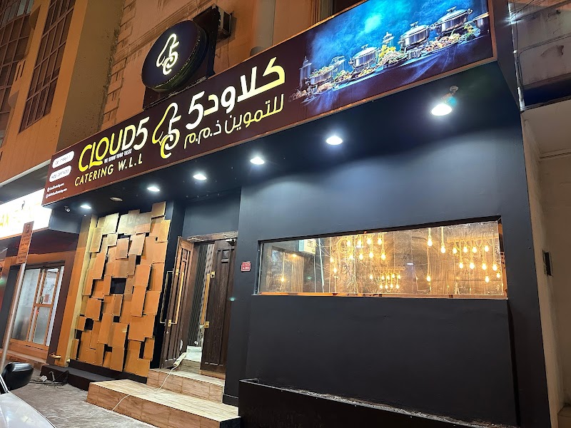 cloud5catering