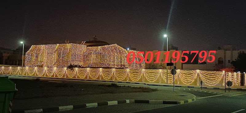 جميع خدمات الفراح Complete Wedding Planning & Event Services in JAZEERAT AL AMEERAT جميع خدمات الفراح