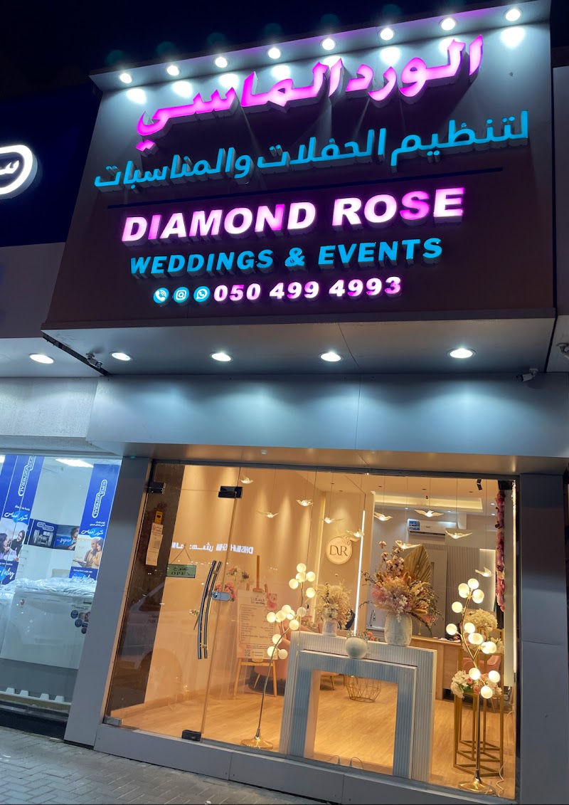 Diamond rose weddings & events الورد الماسي لتنظيم الحفلات والمناسبات