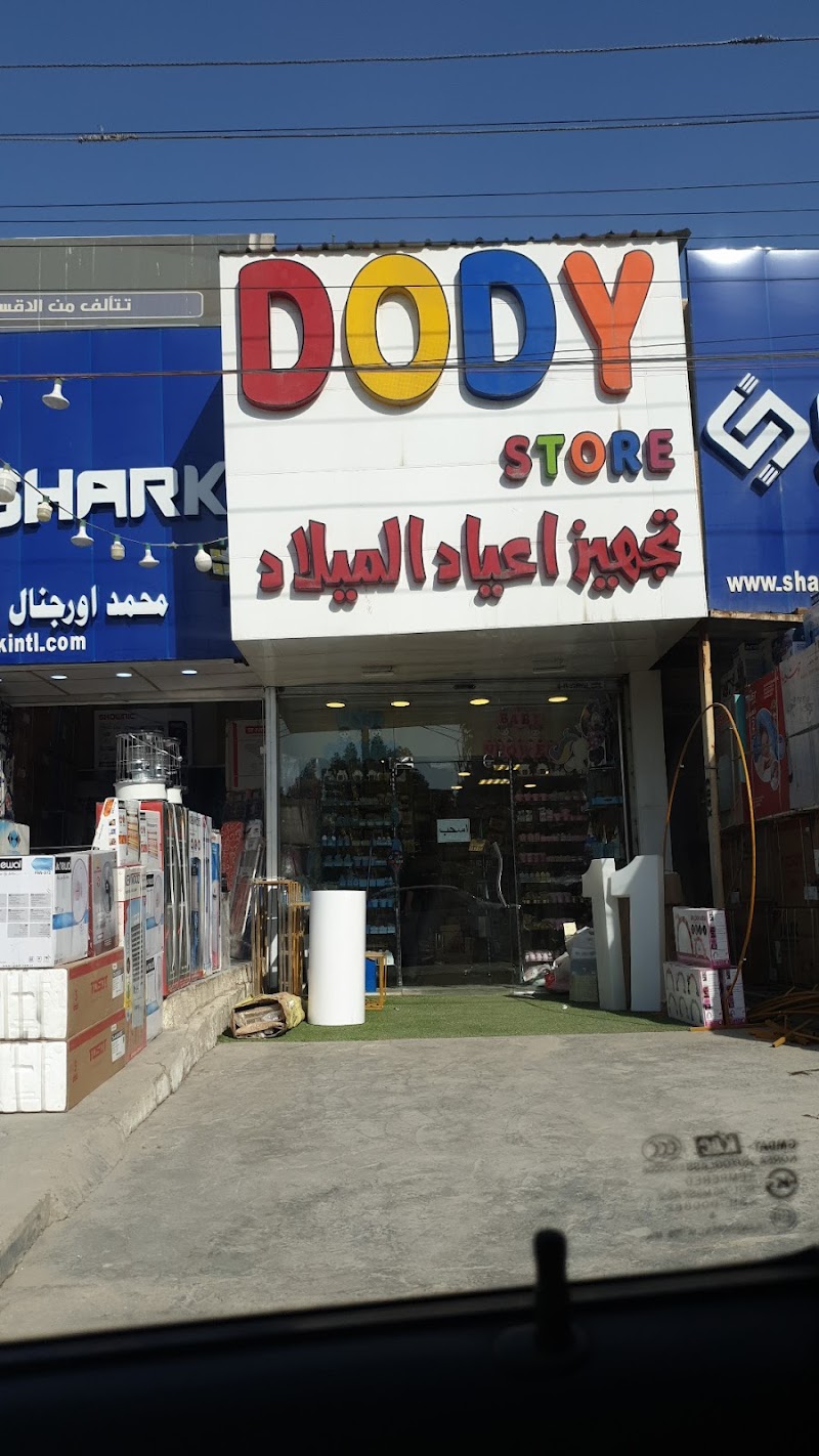 Dody store