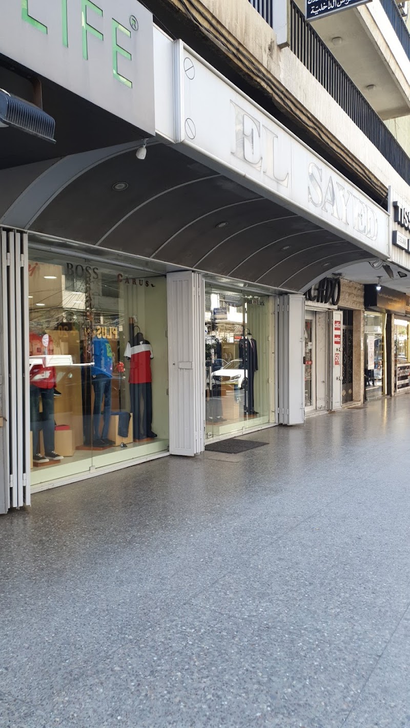 El Sayed Boutique