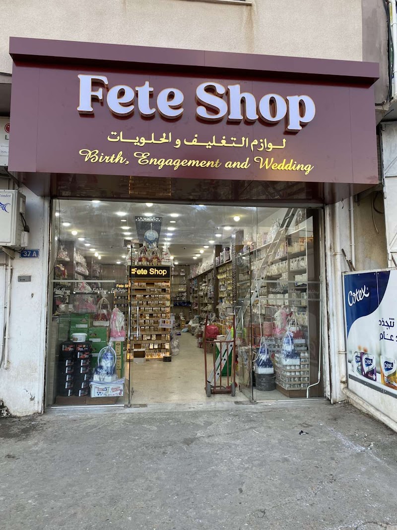 Fête shop