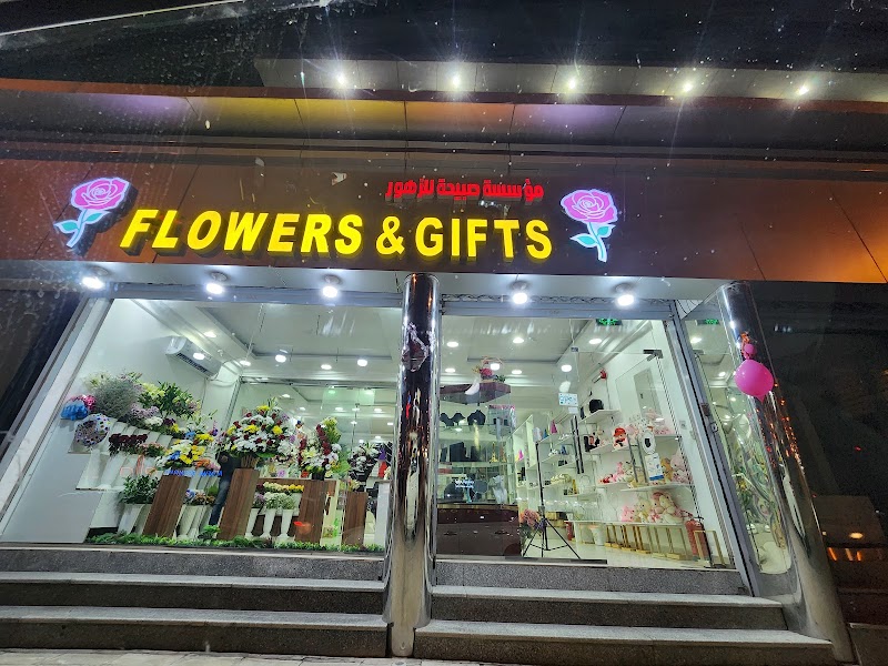 Flower and gift shop Riyadh