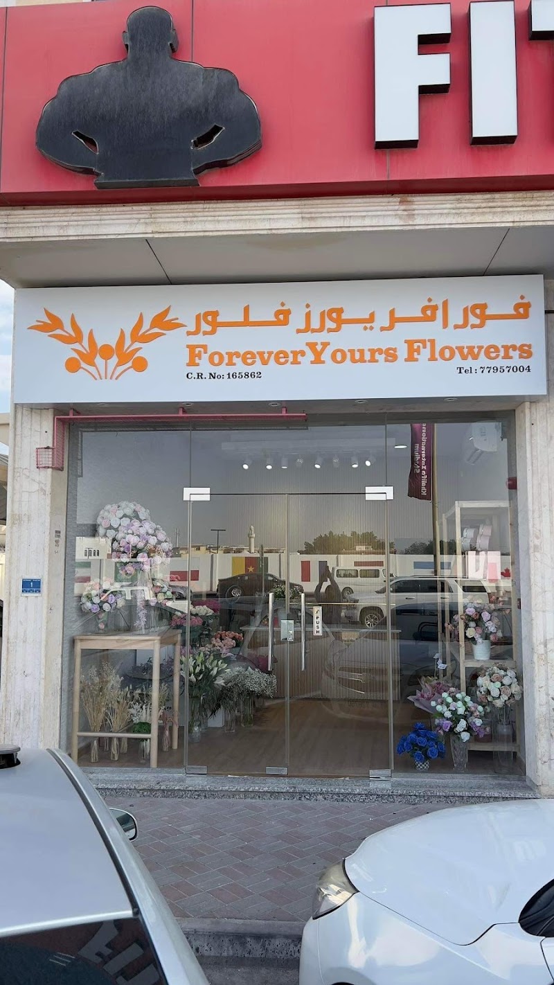 FYF Flower Shop Qatar