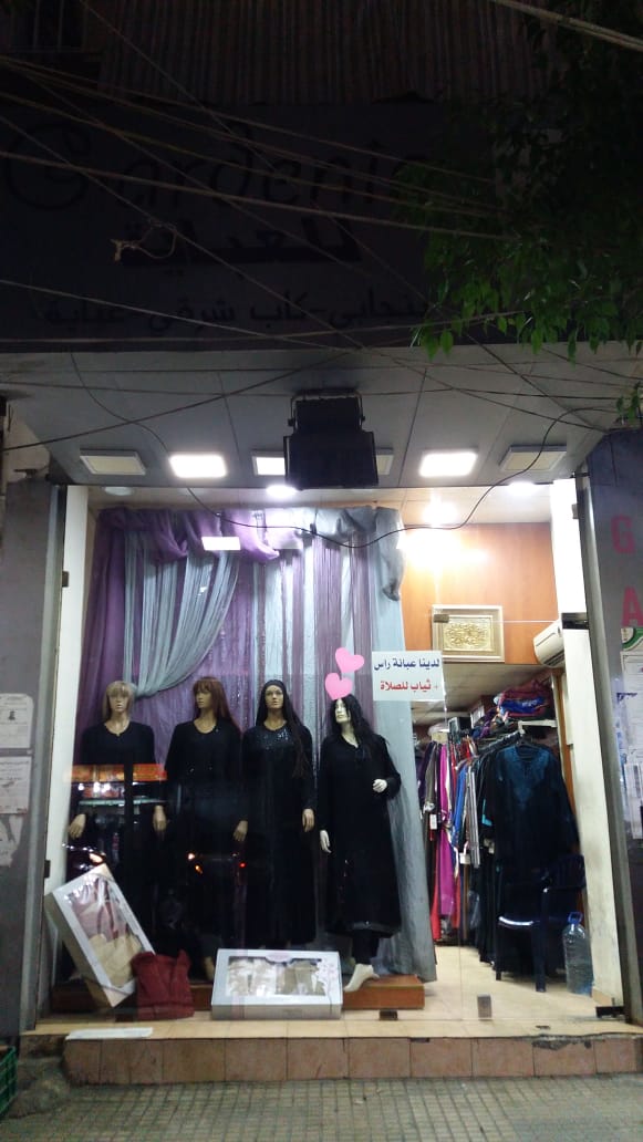 Gardenia Abaya | غاردينيا عباية