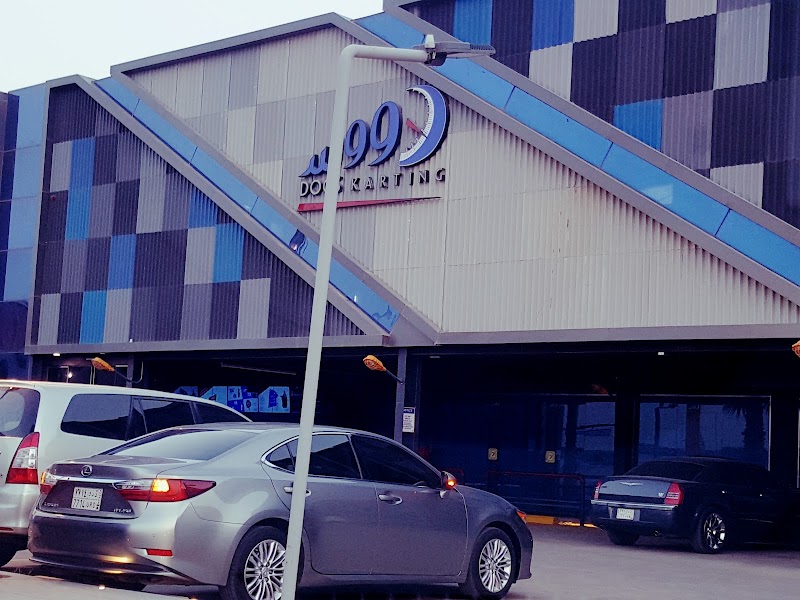 Gulf Catering Company شركة الخليج للتموين