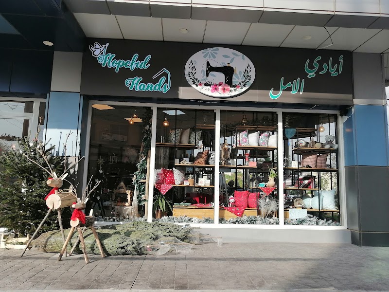 Hopeful Hands Showroom