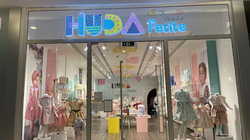 Huda Petite (Minimal Children’s Wear)