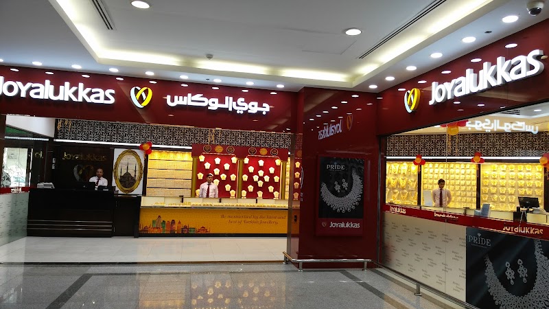 Joyalukkas Jewellery Batha Lulu, KSA