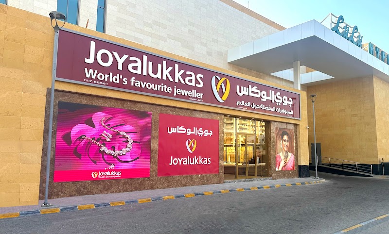Joyalukkas Jewellery Jeddah Madeena St, KSA