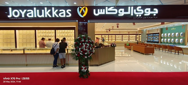 Joyalukkas Jewellery Souk Al Watiya, Kuwait
