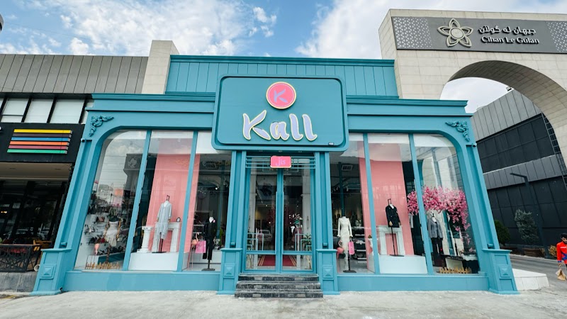 Kall shopping