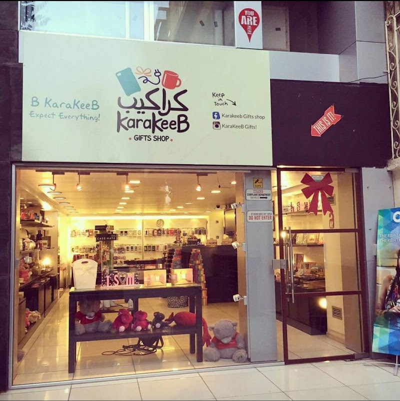 Karakeeb Gifts