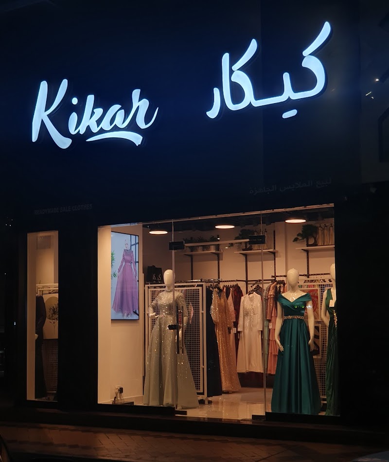 Kikar Fashion